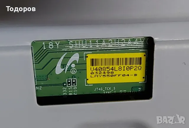 Sony Bravia KD-55XF9005 4K UHD със счупен екран на части, снимка 15 - Телевизори - 45680311