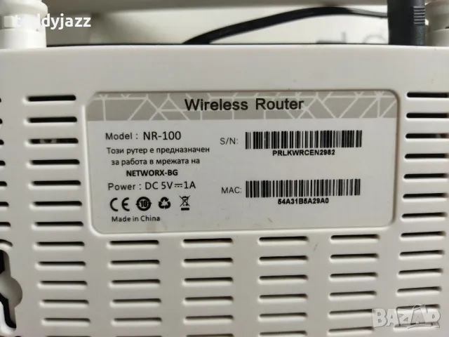 Рутери за интернет HP,TalkTalk,NPlay, снимка 7 - Рутери - 49004847