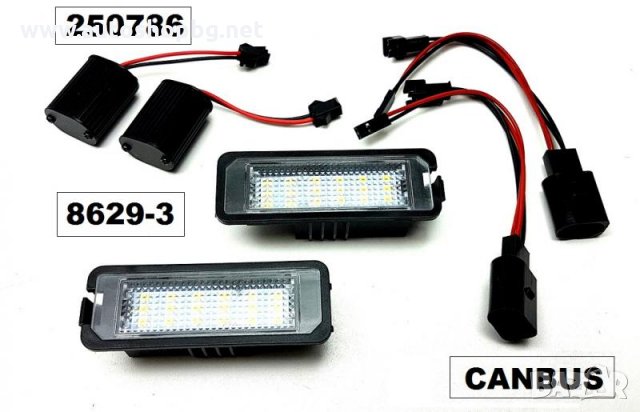 LED плафони осветление рег. номер, снимка 3 - Аксесоари и консумативи - 28446059