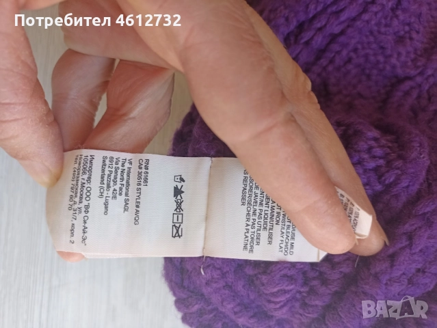 Дамска шапка The North Face, снимка 5 - Шапки - 52226809