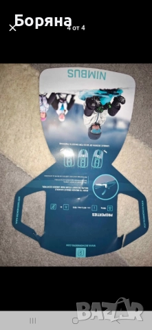 Шейна с кормило Gizmo Riders Stratos Bobsleigh 71€/140лв, снимка 4 - Зимни спортове - 52919222