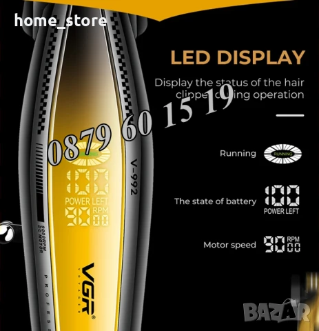 Професионална машинка за подстригване VGR V-992, Безжична машинка за подстригване, снимка 7 - Машинки за подстригване - 50488783