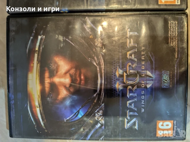 Star Craft 2 за PC - трилогия, снимка 5 - Игри за PC - 51412202