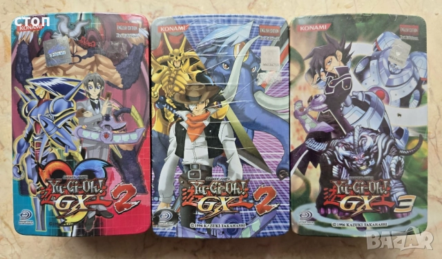 Карти за игра Konami, Yu-Gi-Oh! 