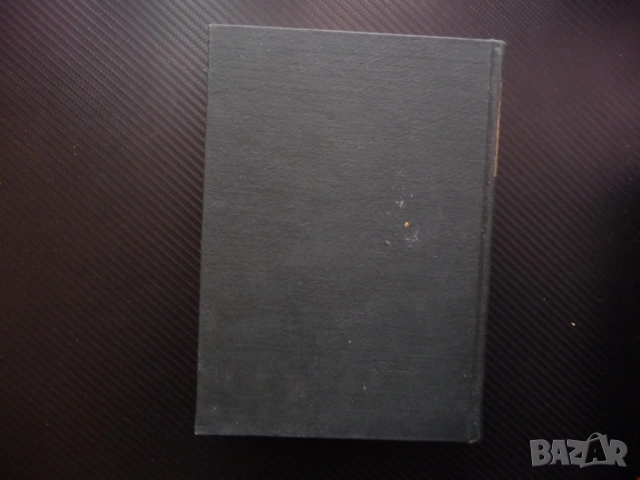 Маркс Енгелс  24 кръгооборотът на производственият капитал паричен разходи съхранение транспортни ра, снимка 5 - Други - 52233403