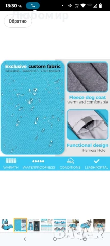 KONVINIT Водоустойчиво кучешко палто, Светлоотразително яке за малки, средни и големи

L, снимка 7 - За кучета - 50710413