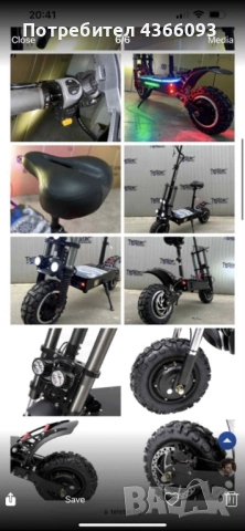 Тротинетка Telstar 11 Warrior 2x1800W, снимка 2 - Скутери и тротинетки - 52950987