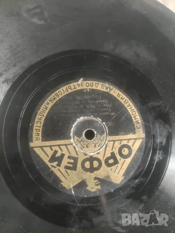 Продавам грамофонни плочи на Йосиф Цанков и д-р., снимка 13 - Грамофонни плочи - 48673557
