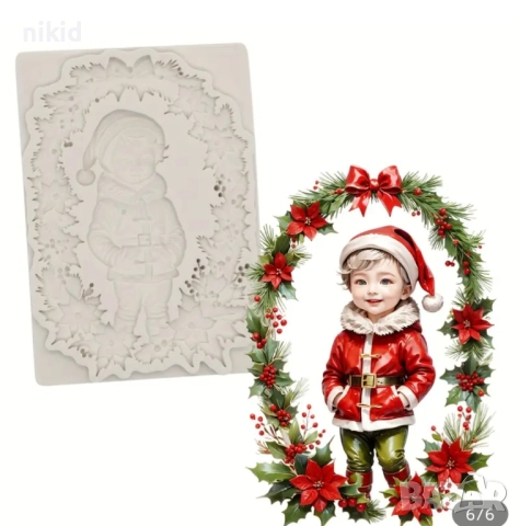 Дете джудже арка коледен силиконов молд форма фондан декор