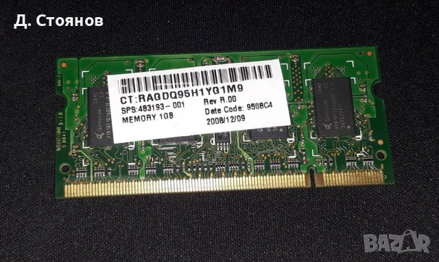 AMD Athlon II Dual-Core Mobile M300, снимка 5 - Процесори - 43316470