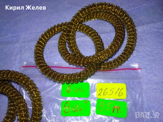 КРАСИВИ ДЕКОРАТИВНИ ЗЛАТИСТИ МЕТАЛНИ ГРИВНИЧКИ 26516, снимка 7 - Декорация за дома - 43589751