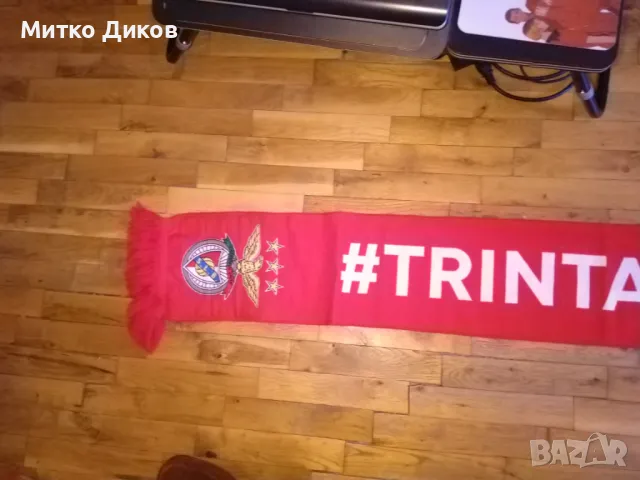 Бенфика Лисабон футболен шал 38 пъти шампион 2023г официален продукт, снимка 4 - Футбол - 47840815