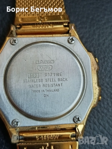 Часовник Касио/Casio Vintage A171WEMG-9AEF, снимка 5 - Други - 52144825