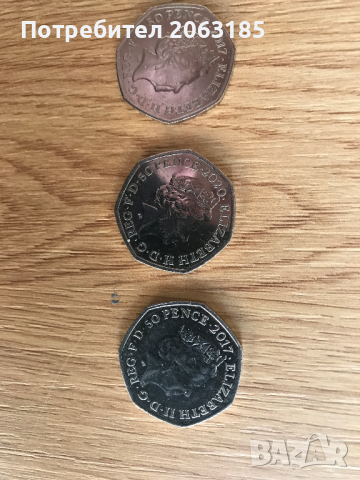 3 броя Монети 50 пенса UK, снимка 2 - Нумизматика и бонистика - 36559116