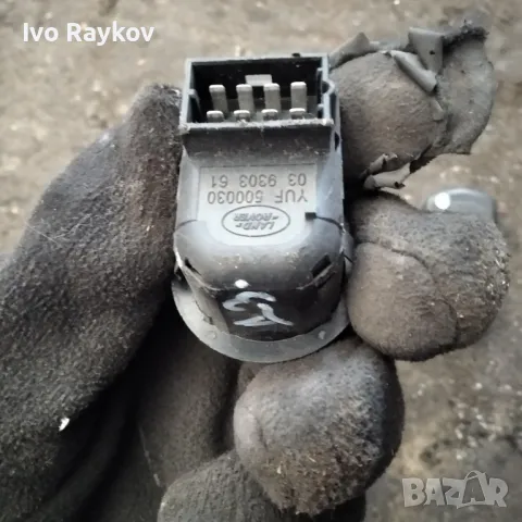 Ключ, бутон огледала, паркинг зумер за Land Rover Discovery 3 , снимка 3 - Части - 47807177