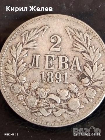 Сребърна монета 2 лева 1891г. Княжество България Княз Фердинанд първи 29573, снимка 5 - Нумизматика и бонистика - 51842540