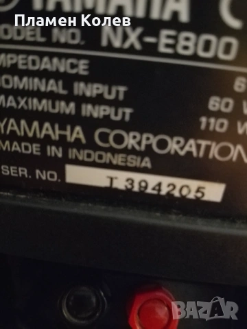 Yamaha тонколони, снимка 6 - Тонколони - 52263104