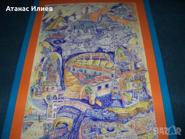 "Отвъден свят" картина на художничката Десислава Илиева, снимка 9 - Картини - 27747247