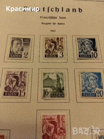 Германия Френска зона 1947 г MNH., снимка 9 - Филателия - 52160450