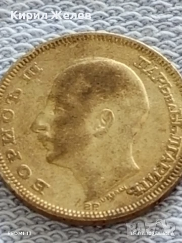 Сребърна монета 20 лева 1930г. Царство България Цар Борис трети за КОЛЕКЦИЯ 30045, снимка 6 - Нумизматика и бонистика - 51030516