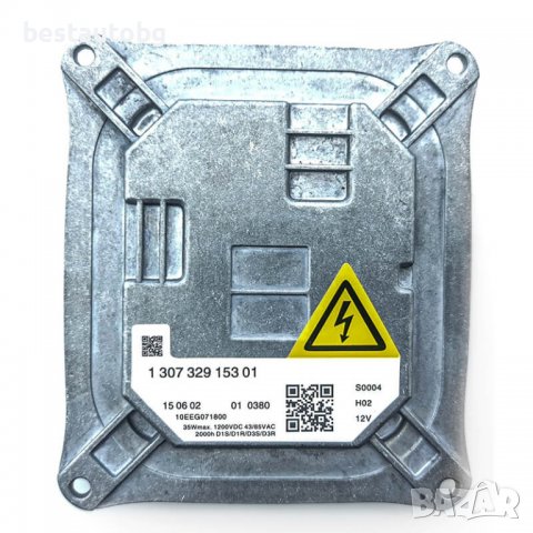 Баласт/Запалка за фабричен ксенон D1S за Audi / Mini / BMW, снимка 2 - Аксесоари и консумативи - 37568663