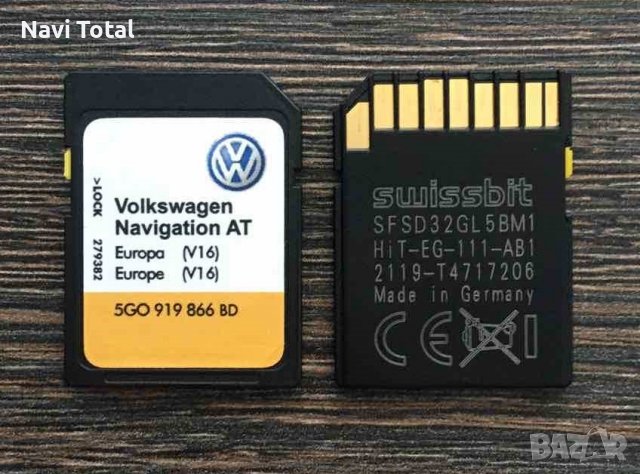 Mib1 DISCOVER MEDIA Europe V18 Навигационна AT Sd Card 2024гд сд карта