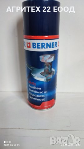 BERNER спрей, силикон, течни смазки (грес) и осигурител за резби., снимка 7 - Селскостопанска техника - 40603495