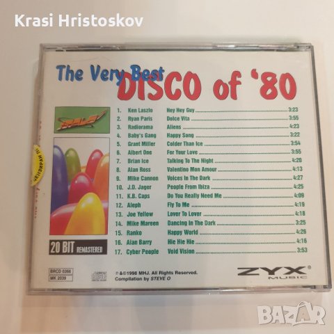 Very Best Of The 80's Volume 2 cd, снимка 3 - CD дискове - 43751116