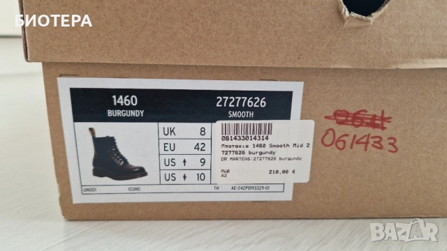 Оригинални Dr. Martens 1460 кожени боти – номер 42, класика, снимка 8 - Мъжки боти - 52183359