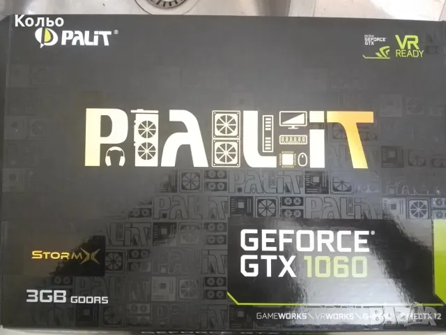 Ge Force GTX 1060 Palit 3gb - неработеща, снимка 8 - Видеокарти - 48003577