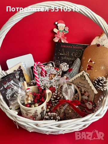 Подаръчни кошници