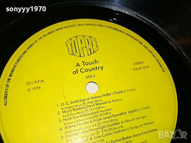 ПОРЪЧАНА-a touch of country-made in great britain 3105222122, снимка 14 - Грамофонни плочи - 36938571