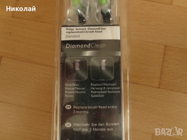 Philips Sonicare DiamondClean, снимка 6 - Други - 43898340