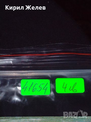 Две стари картички София национален театър, Преображенски манастир 41654, снимка 10 - Колекции - 43100029