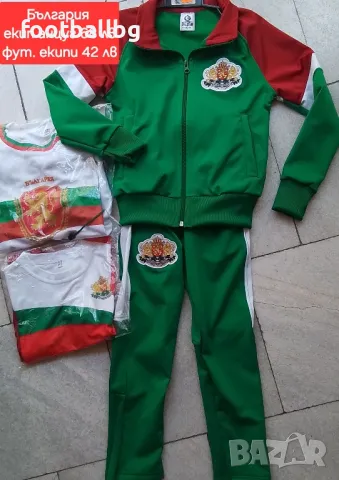 България 🇧🇬🇧🇬 детско юношески екипи анцузи 