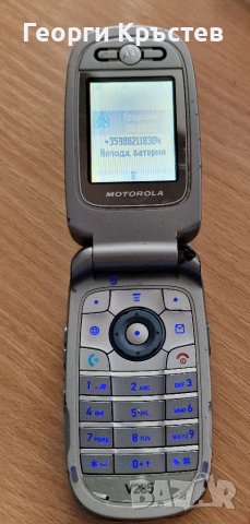 Motorola U6, V235, V1050 - за ремонт, снимка 9 - Motorola - 37364670