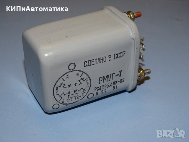 реле РМУГ-Т РС4.523.402-2, снимка 5 - Резервни части за машини - 36922353