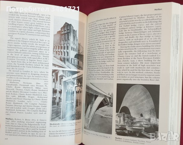 Архитектурата на 20ти век - илюстрирана енциклопедия / Encyclopaedia of 20th Century Architecture, снимка 4 - Енциклопедии, справочници - 43669361