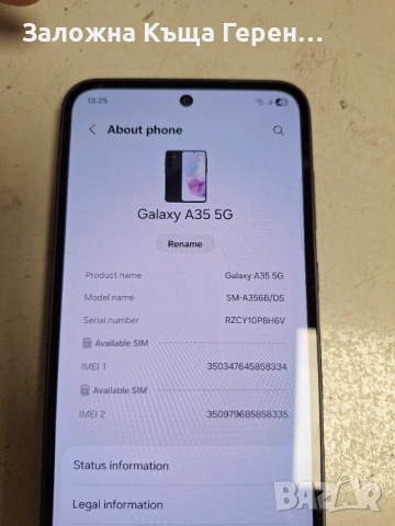Samsung Galaxy A35, снимка 2 - Samsung - 53085271