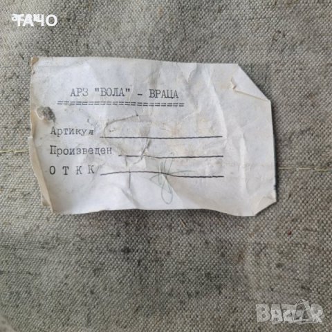 чергила за камиони, снимка 4 - Други стоки за дома - 40003499