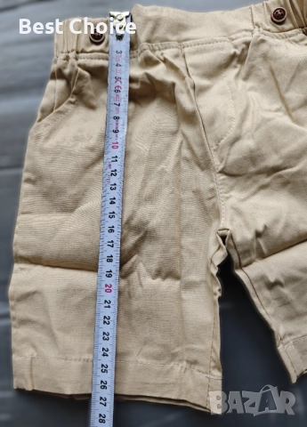 Oфициален бебешки комплект, снимка 6 - Комплекти за бебе - 52496036