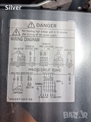 Външно и вътрешно тяло на климатик Дженерал за части, снимка 10 - Друга електроника - 49284299