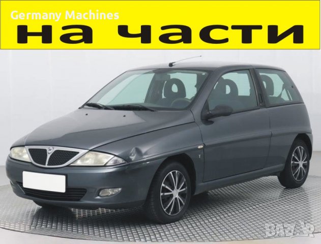ЧАСТИ Ланчиа ЕПСИЛОН 1995-2003г. Lancia Ypsilon Ланчия бензин 1240куб, 44kW, 60kc.