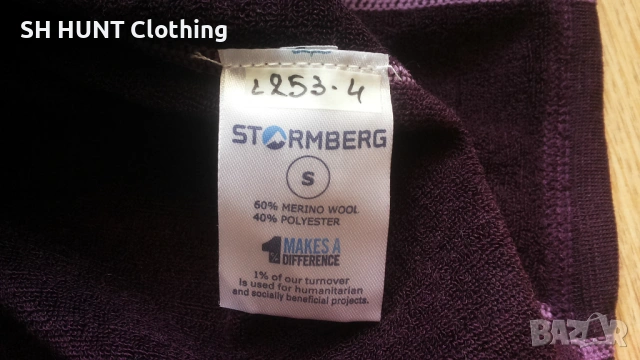 STROMBERG Utne Terry Wool Vest Women 60% Merino Wool размер S дамски елек - 1828, снимка 11 - Жилетки - 53020805