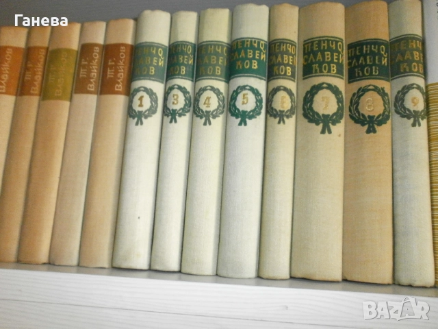 Български стойностни автори, снимка 5 - Художествена литература - 51604947