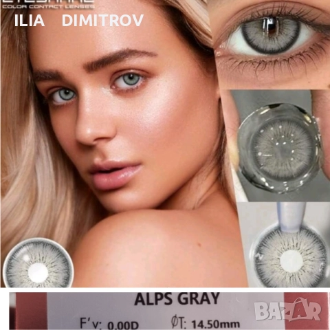 едногодишни контактни лещи