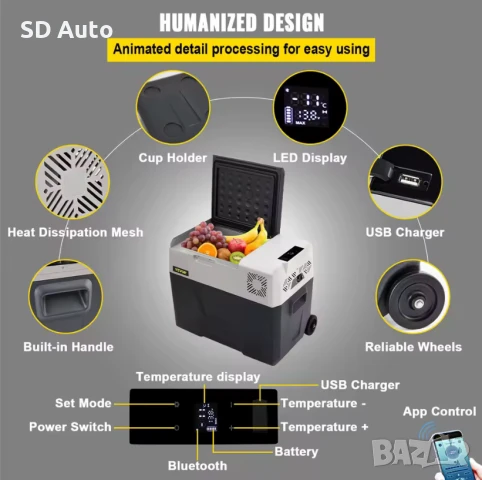 Мобилен Компресорен  Хладилник /Фризер  30 Литра, снимка 12 - Аксесоари и консумативи - 50486536