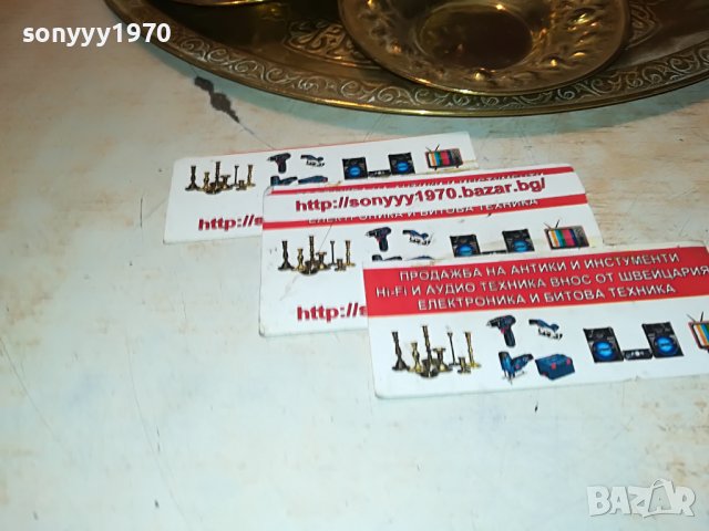 ОРИЕНТ ЕКСПРЕС-КОМПЛЕКТ ЗА ЧАИ ВНОС ФРАНЦИЯ L0511221919, снимка 13 - Антикварни и старинни предмети - 38571664