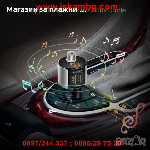 3 в1 , Волтметър ,термометър, зарядно за кола, снимка 17 - Аксесоари и консумативи - 28402722