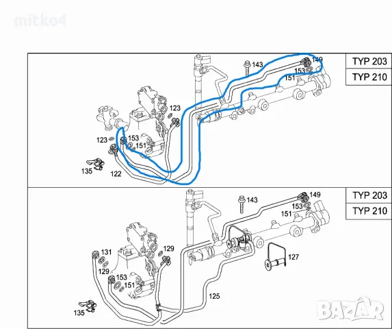 маркуч за гориво за мерцедес mfl1168, снимка 2 - Части - 44173880